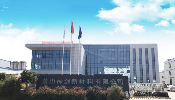 黃山匯旺錢包新材料股份有限公司