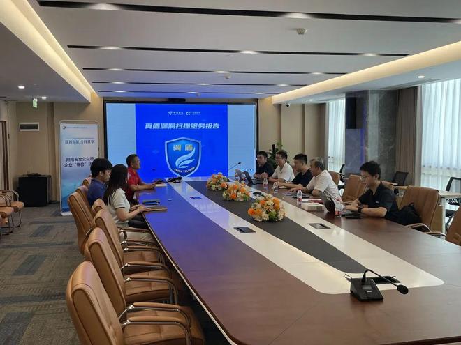 肇慶啟動網絡安全公益行，為企業構筑數字安全防線