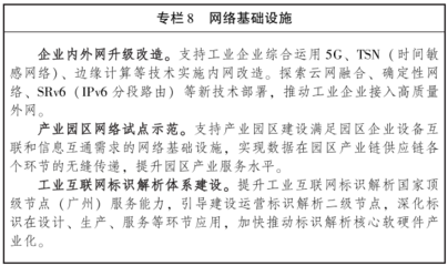 廣東“智”造升級 數字化轉型夯實制造業強省根基
