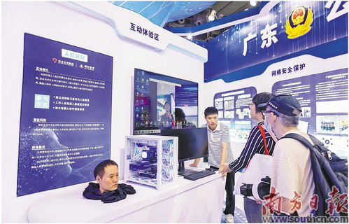 2023年廣東省網絡安全宣傳周啟動，公眾現場體驗安全技術