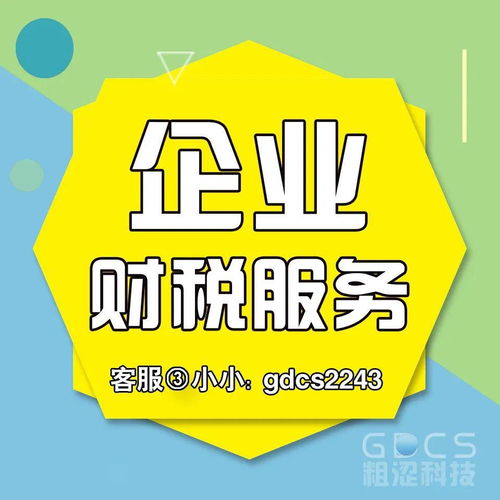 當資金周轉不靈時，商標貸款成了最后的避風港