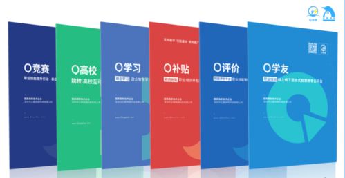 企鵝網絡成功入圍中國移動廣東分公司dict業務合作商，助力區域數字化轉型