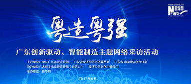 粵造粵強 廣工大研究院納米級3D打印“小和尚” 展現(xiàn)廣東硬核科技軟實力